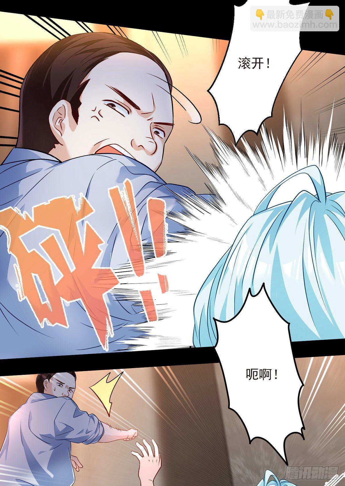 08.垃圾就该灰飞烟灭-第9话