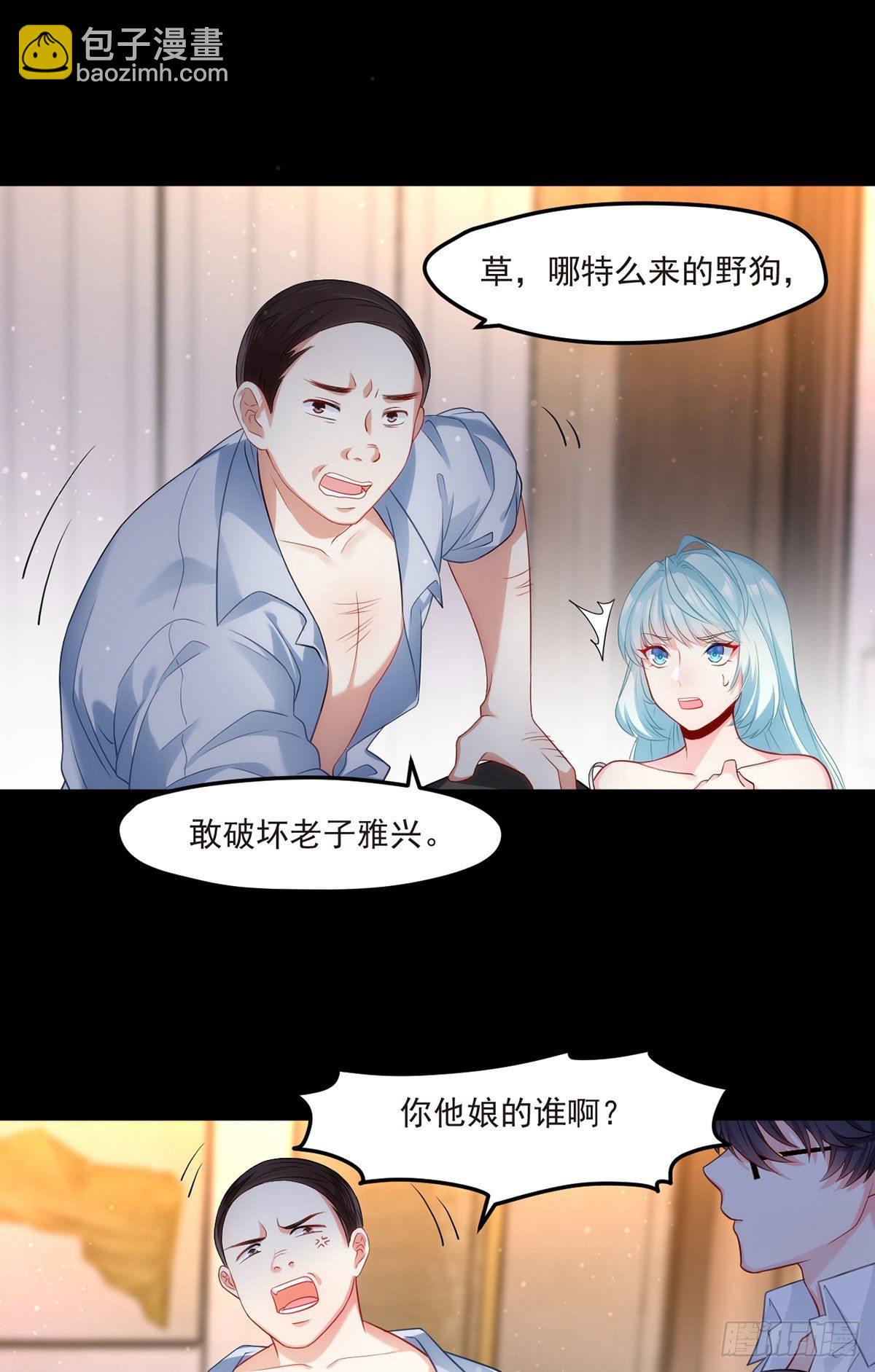 08.垃圾就该灰飞烟灭-第9话