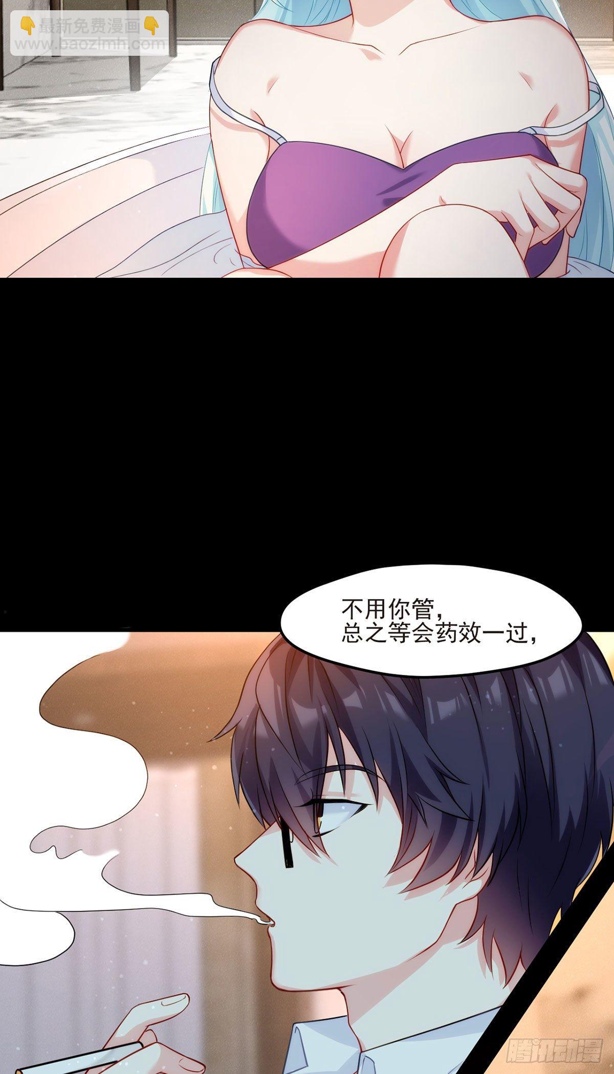 08.垃圾就该灰飞烟灭-第9话