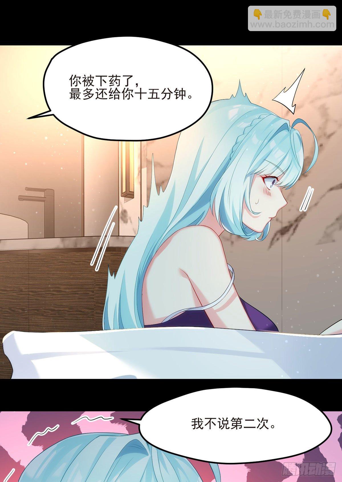 08.垃圾就该灰飞烟灭-第9话