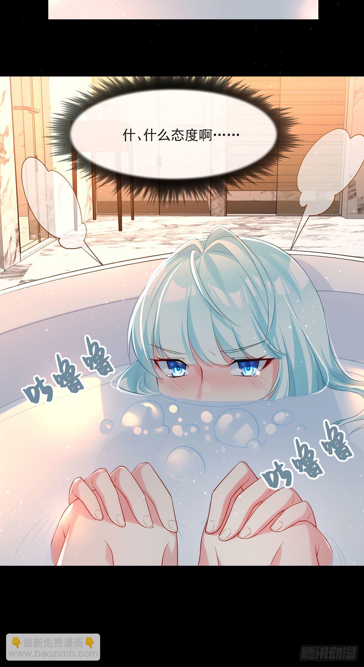 08.垃圾就该灰飞烟灭-第9话