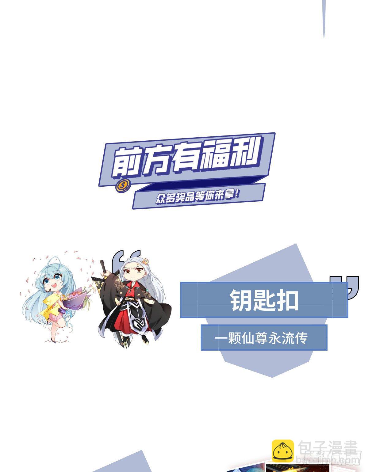 08.垃圾就该灰飞烟灭-第9话