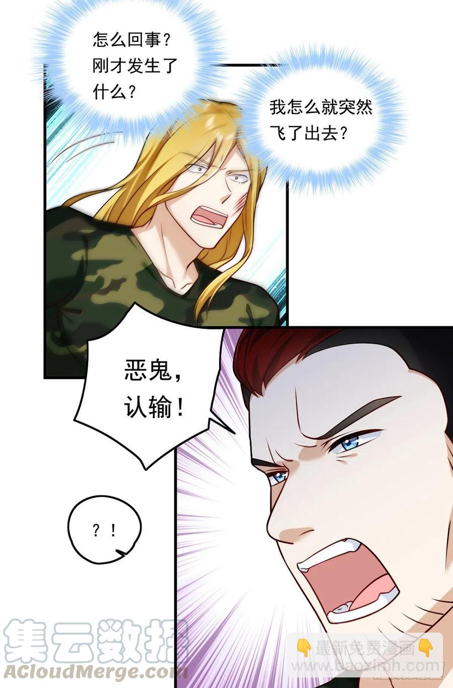 079.灵力感知！-第81话