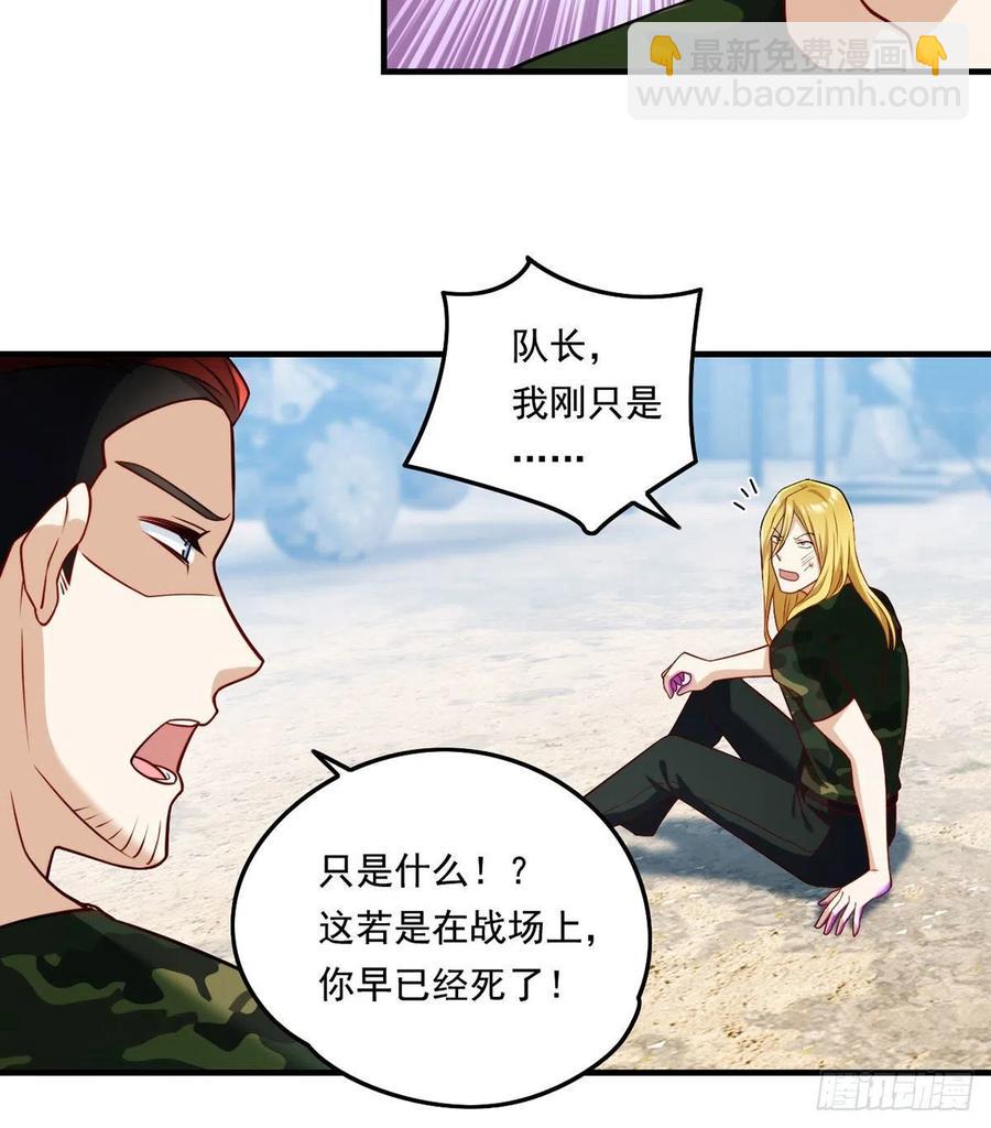 079.灵力感知！-第81话