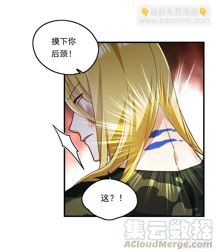 079.灵力感知！-第81话