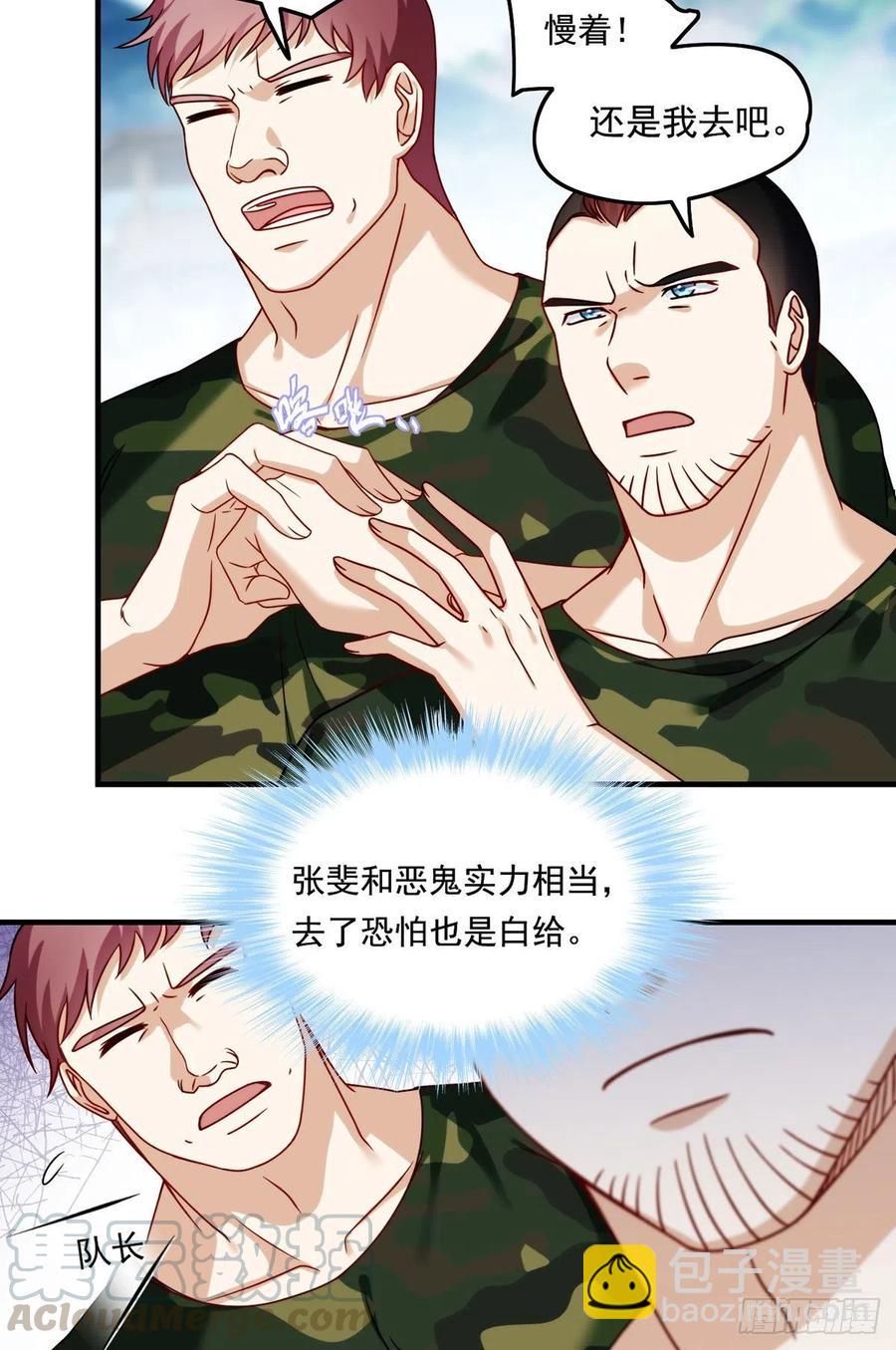 079.灵力感知！-第81话