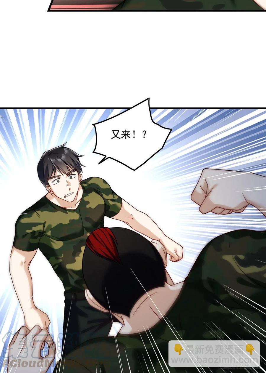 079.灵力感知！-第81话