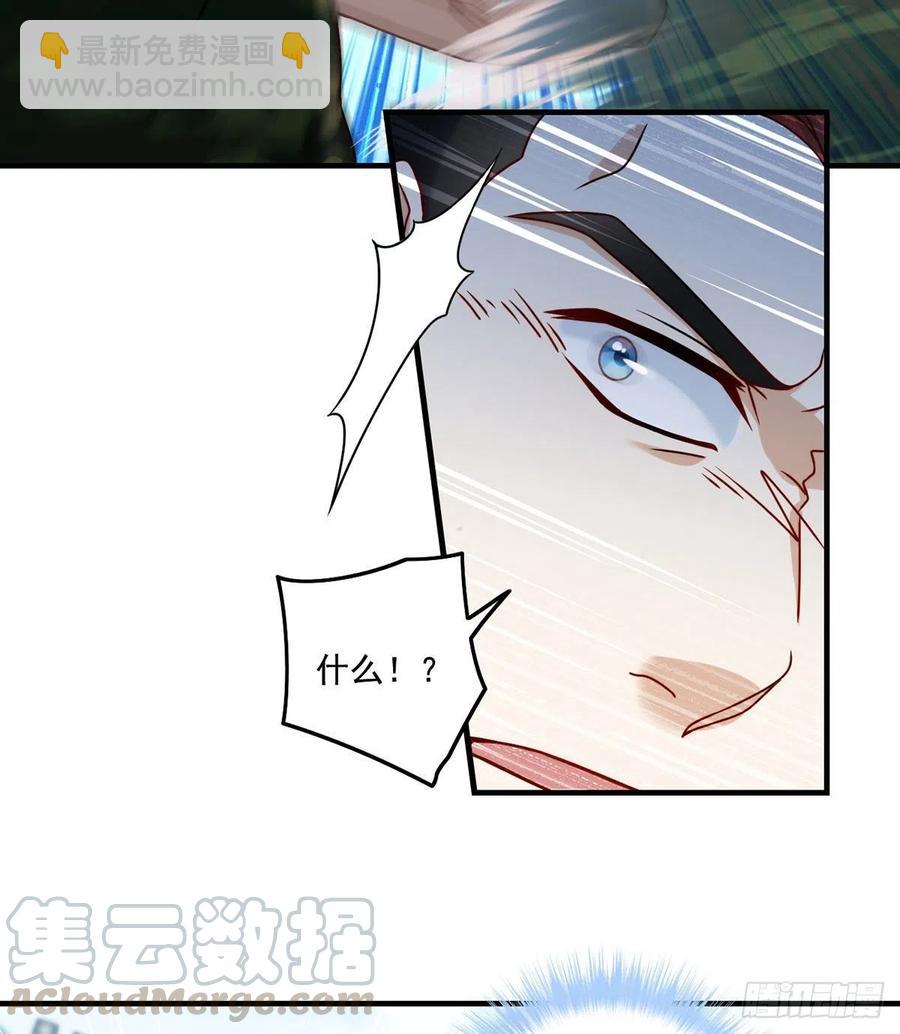 079.灵力感知！-第81话