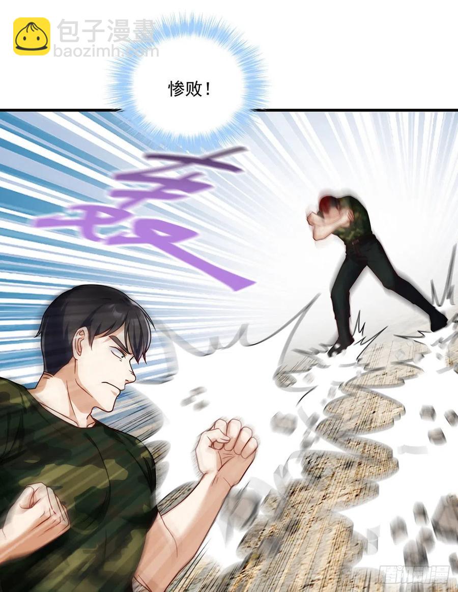 079.灵力感知！-第81话