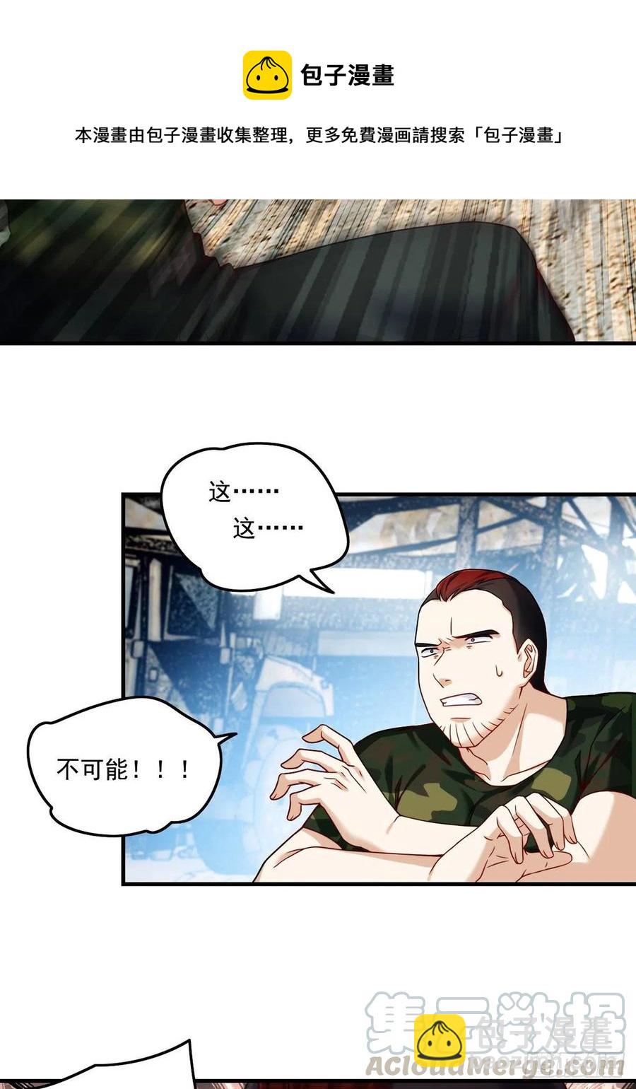 079.灵力感知！-第81话