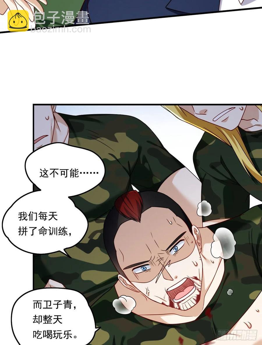 079.灵力感知！-第81话