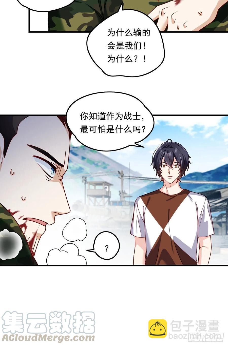 079.灵力感知！-第81话