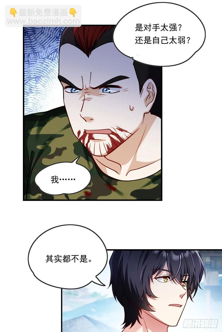 079.灵力感知！-第81话