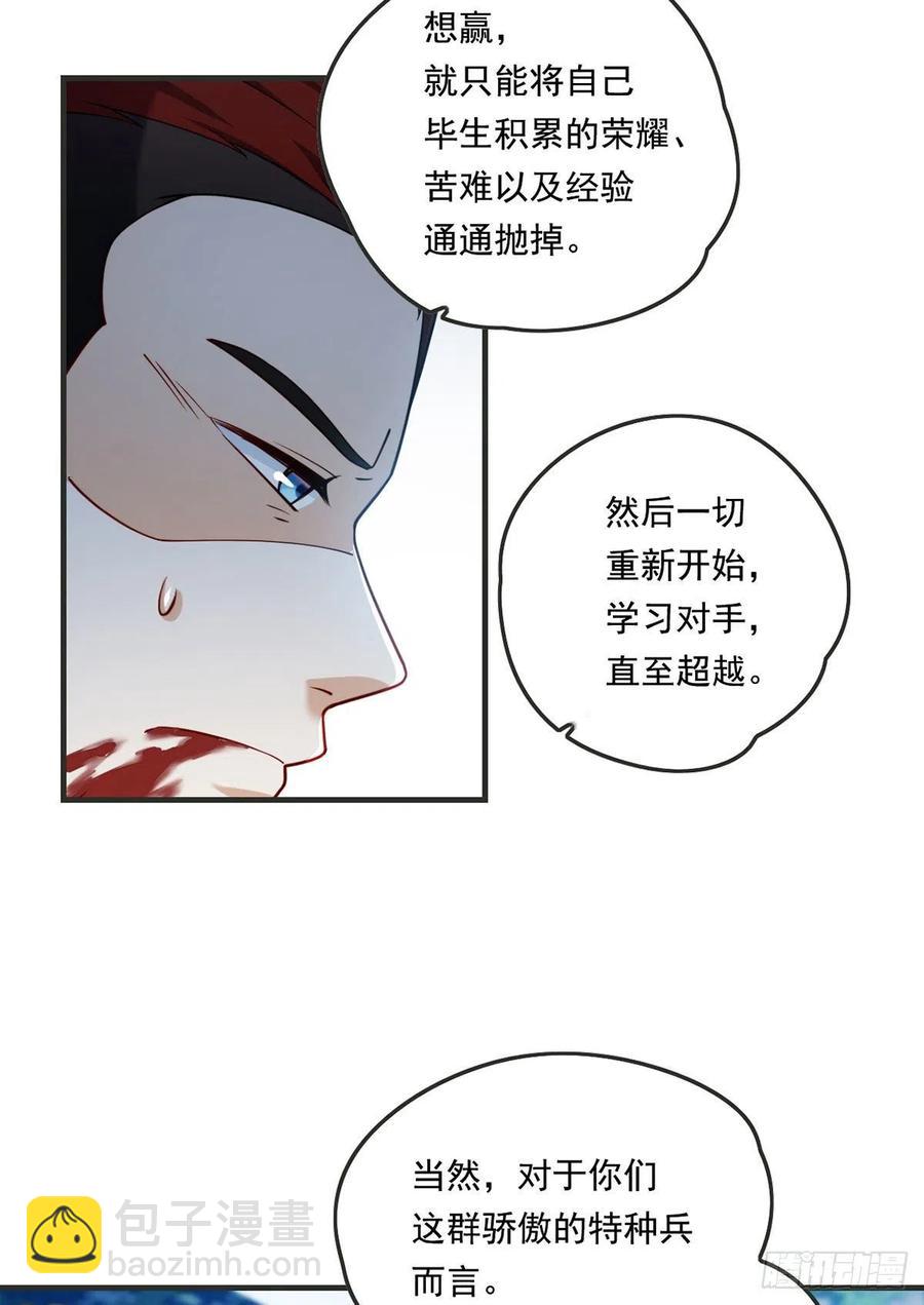 079.灵力感知！-第81话