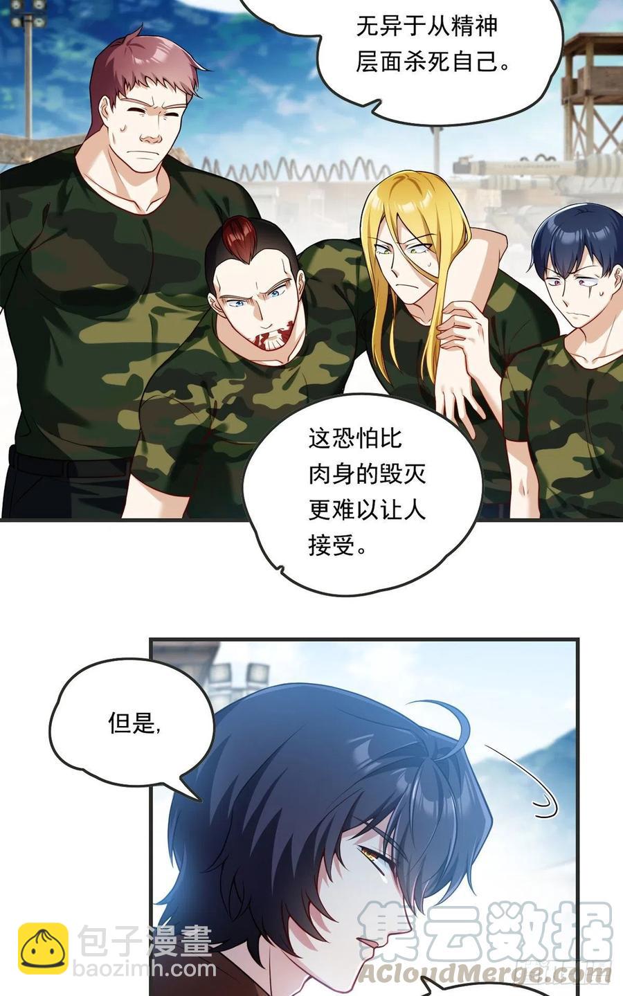 079.灵力感知！-第81话