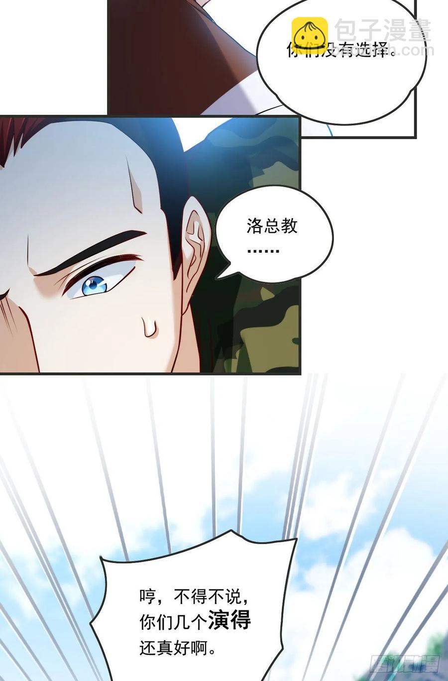 079.灵力感知！-第81话
