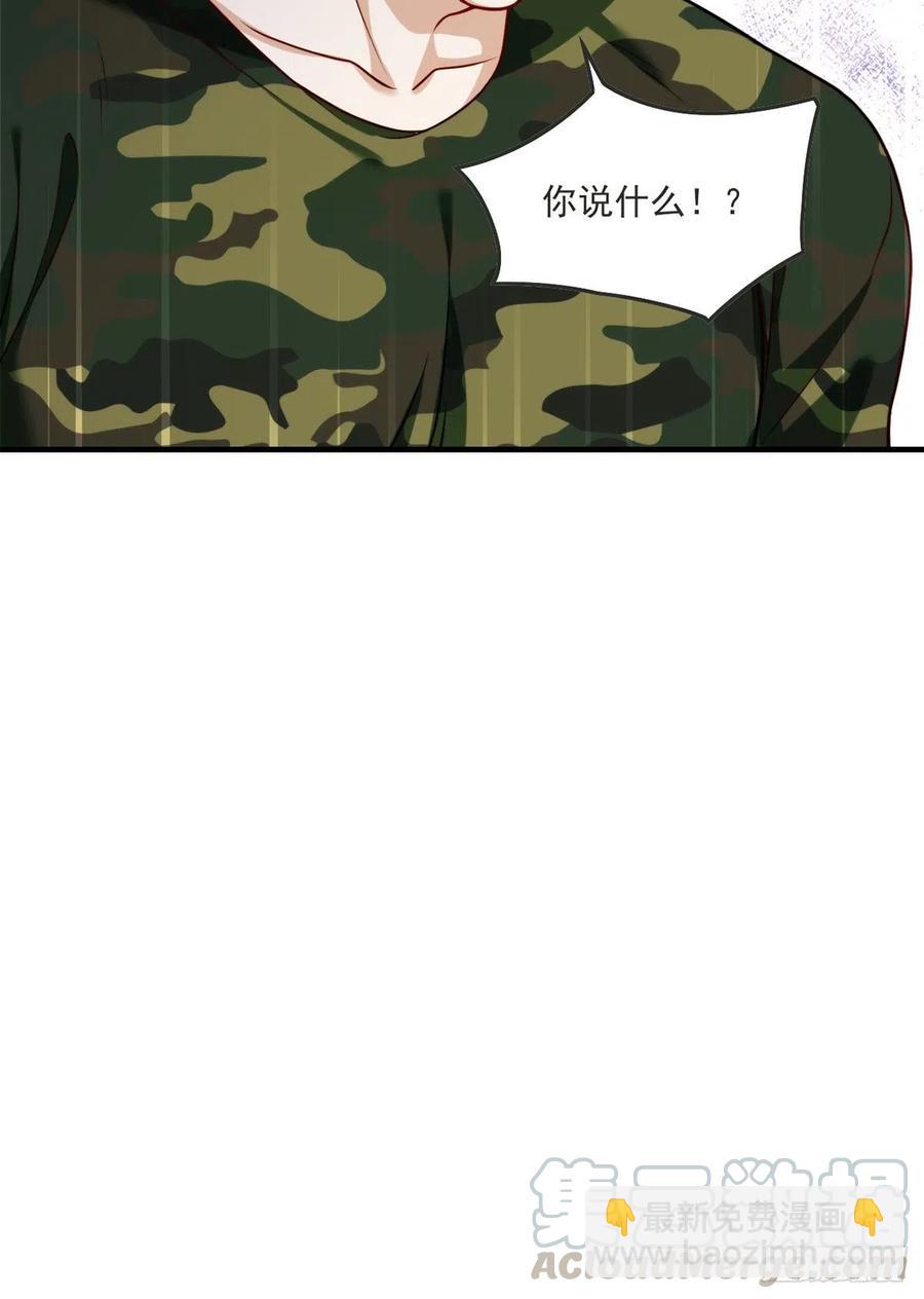 079.灵力感知！-第81话