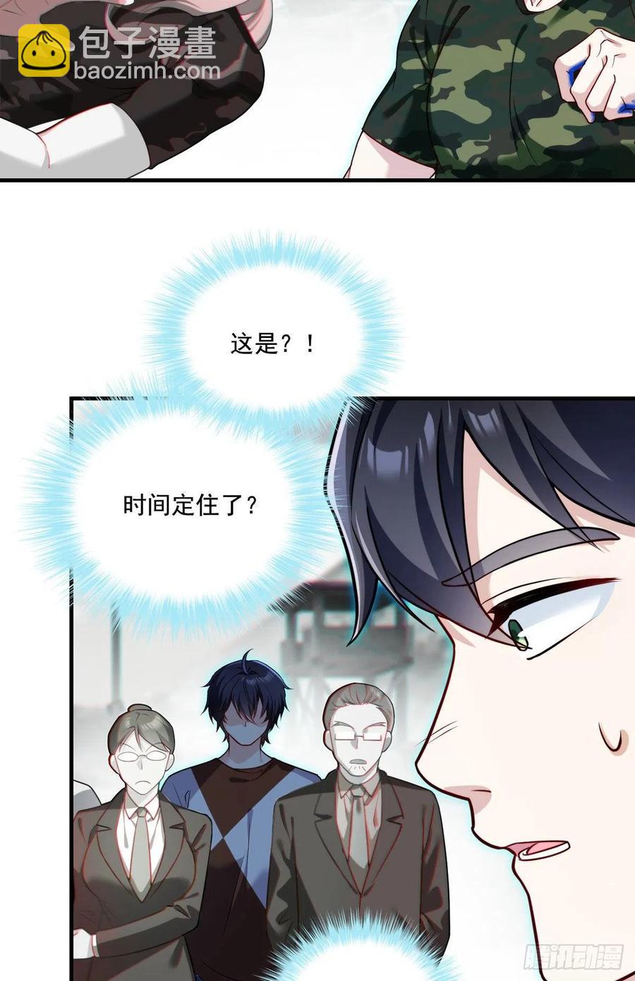 079.灵力感知！-第81话