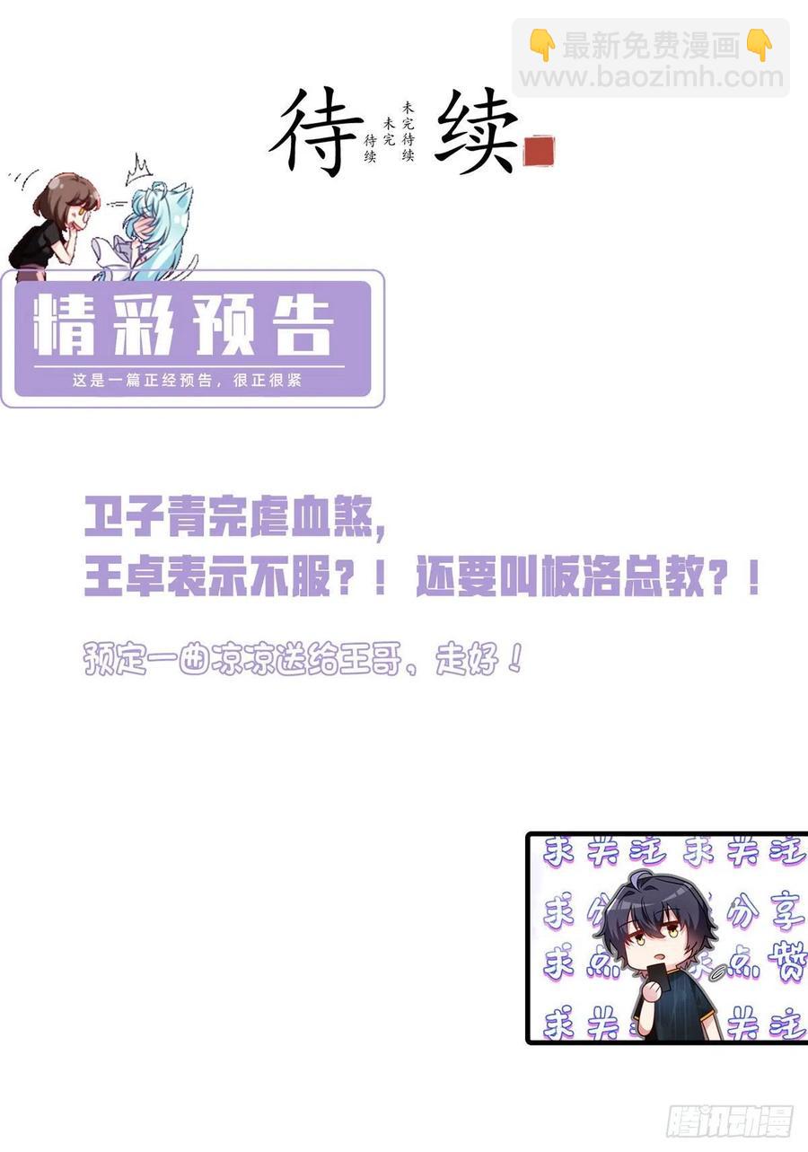 079.灵力感知！-第81话