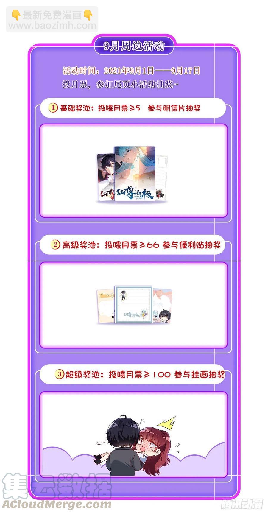 079.灵力感知！-第81话