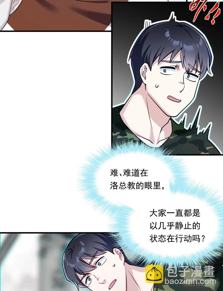 079.灵力感知！-第81话