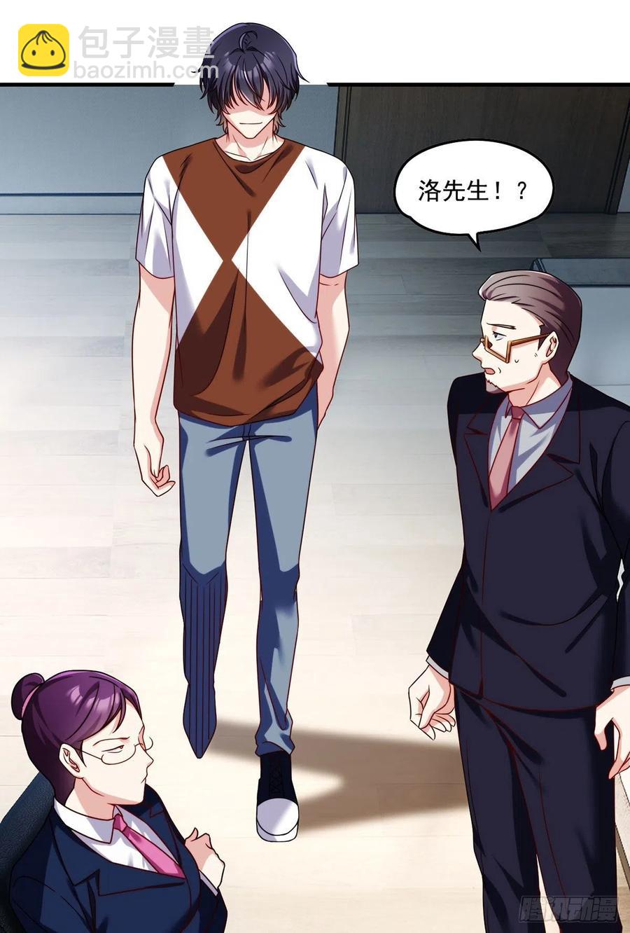 081.你，认识洛阳旭吗？-第83话