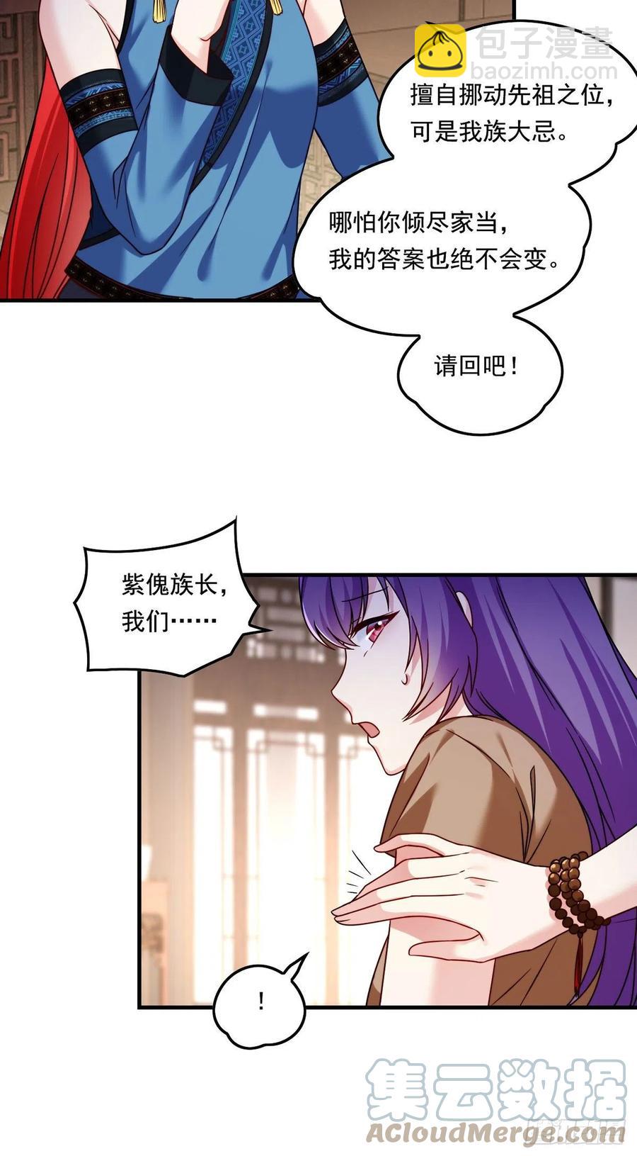 081.你，认识洛阳旭吗？-第83话