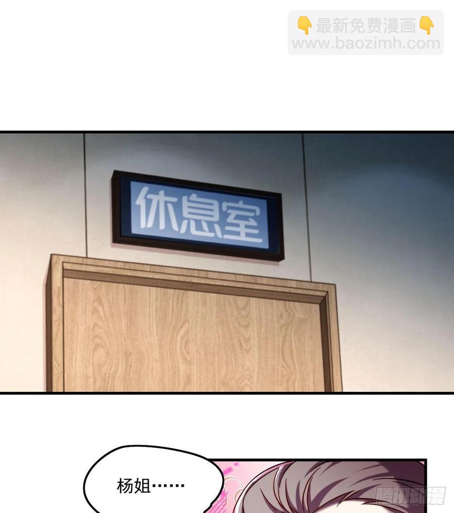 081.你，认识洛阳旭吗？-第83话