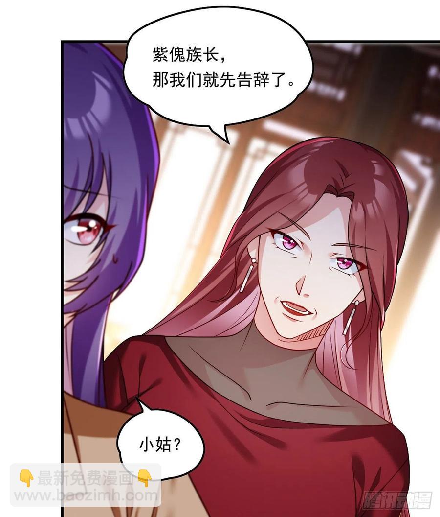 081.你，认识洛阳旭吗？-第83话