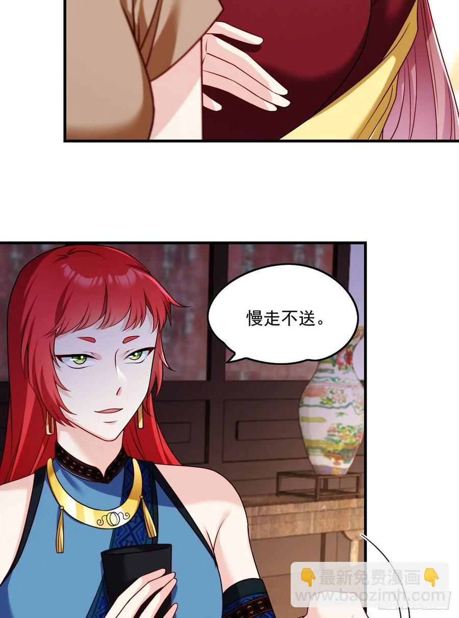 081.你，认识洛阳旭吗？-第83话