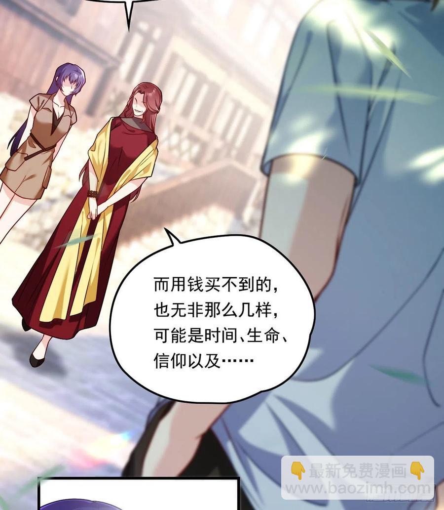 081.你，认识洛阳旭吗？-第83话