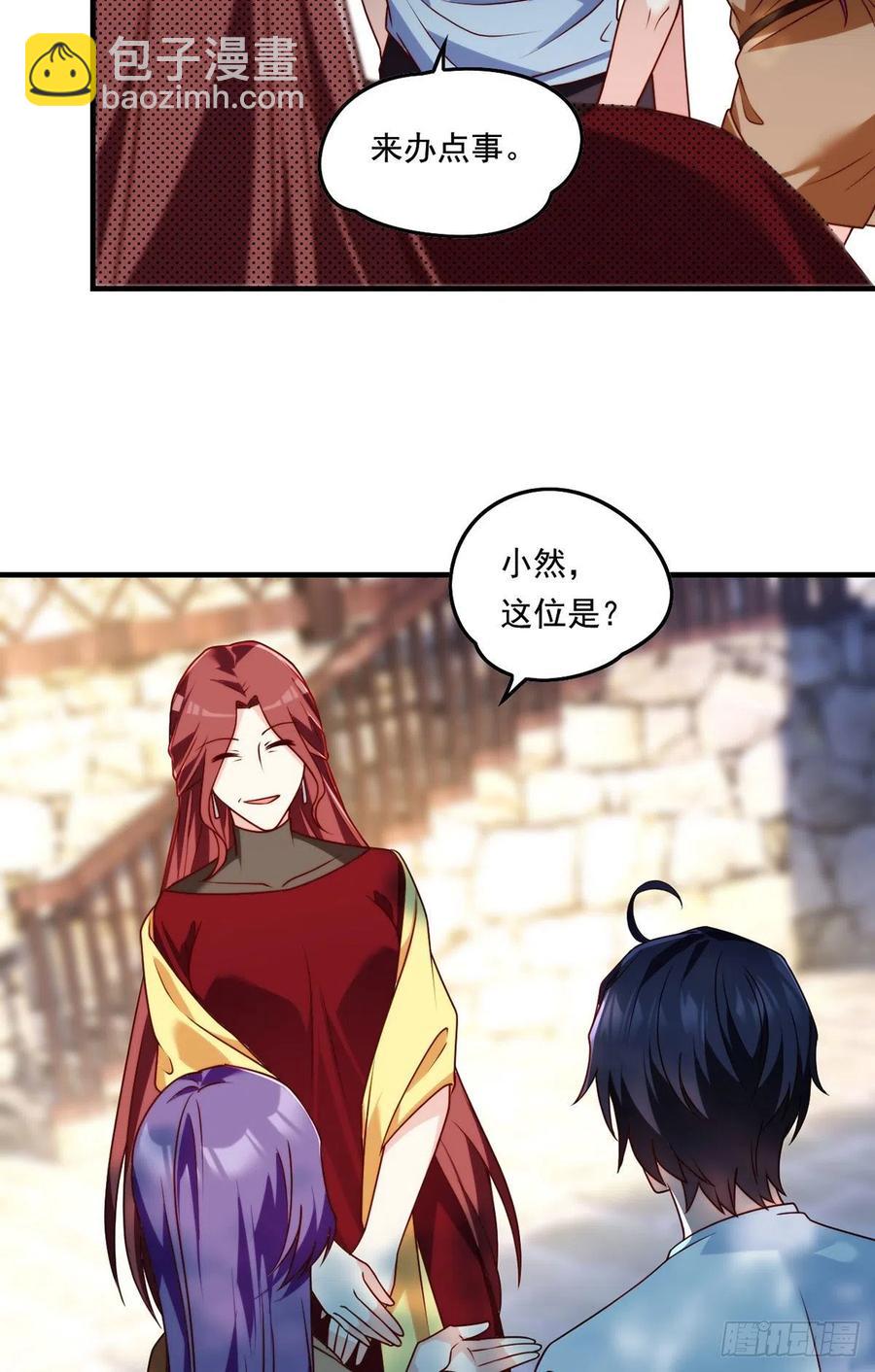 081.你，认识洛阳旭吗？-第83话