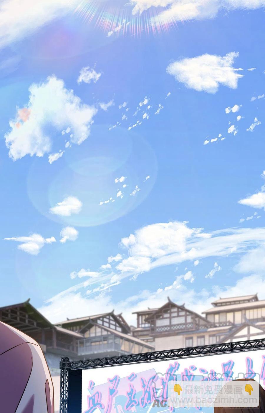 083.阿普紫傀赴会鸿门宴-第85话
