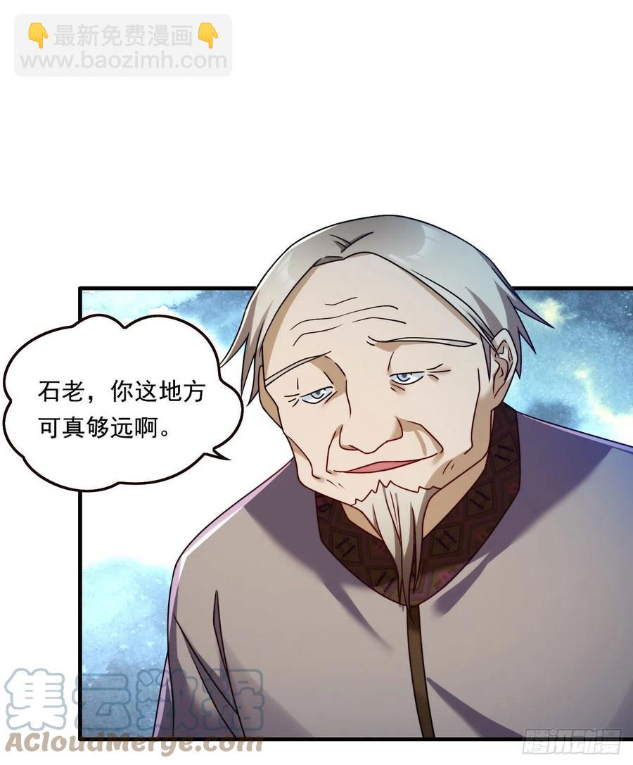 083.阿普紫傀赴会鸿门宴-第85话