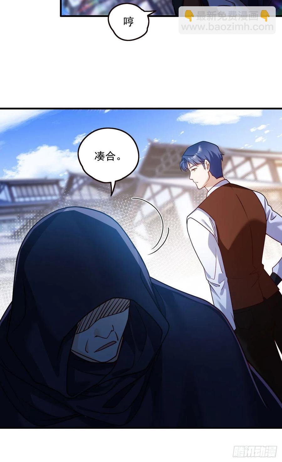083.阿普紫傀赴会鸿门宴-第85话
