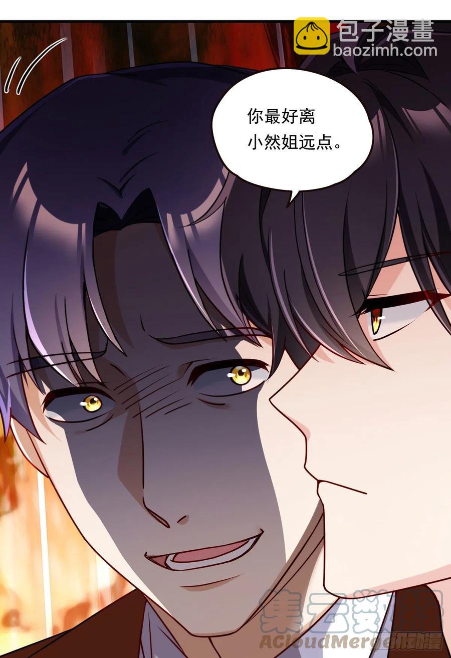 083.阿普紫傀赴会鸿门宴-第85话