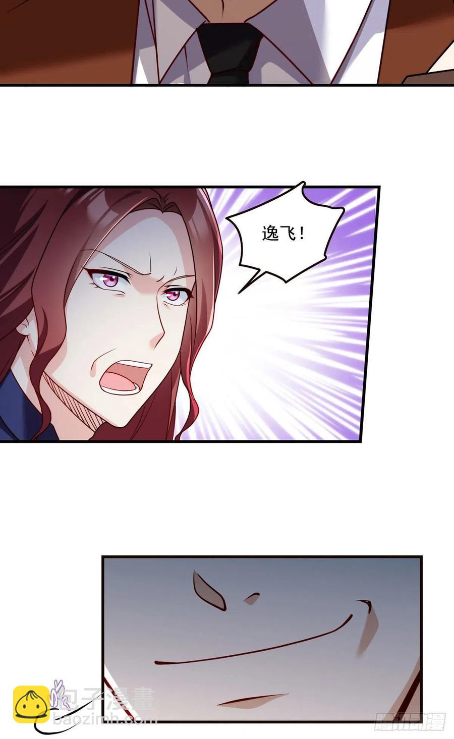 083.阿普紫傀赴会鸿门宴-第85话