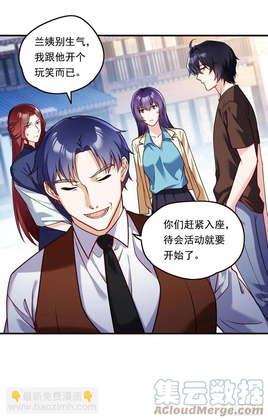 083.阿普紫傀赴会鸿门宴-第85话