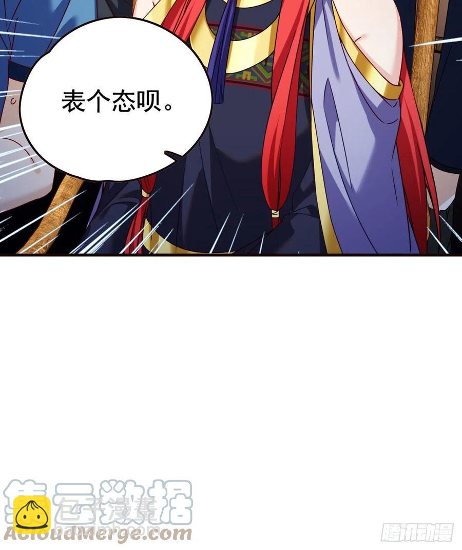 083.阿普紫傀赴会鸿门宴-第85话