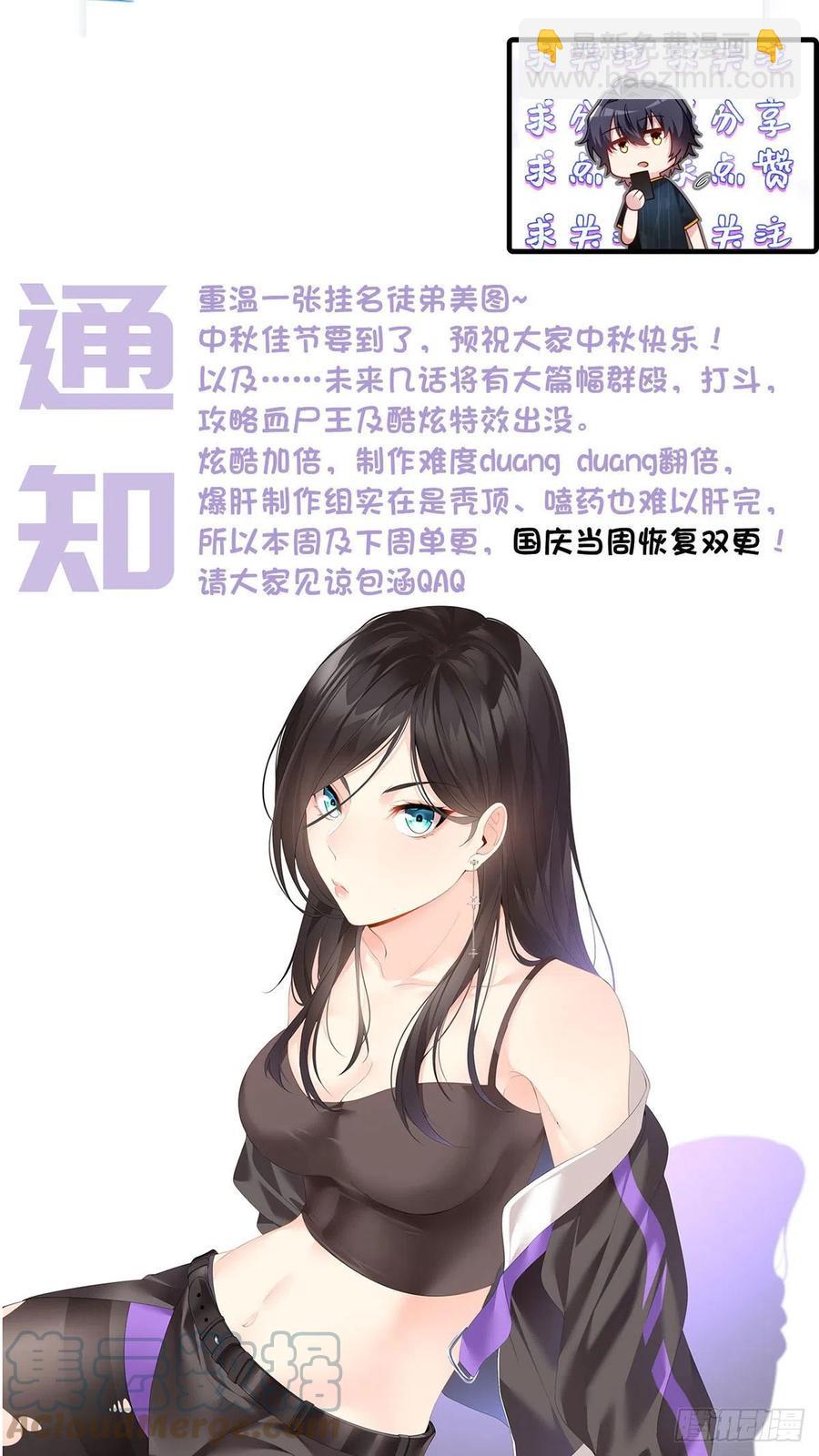 083.阿普紫傀赴会鸿门宴-第85话