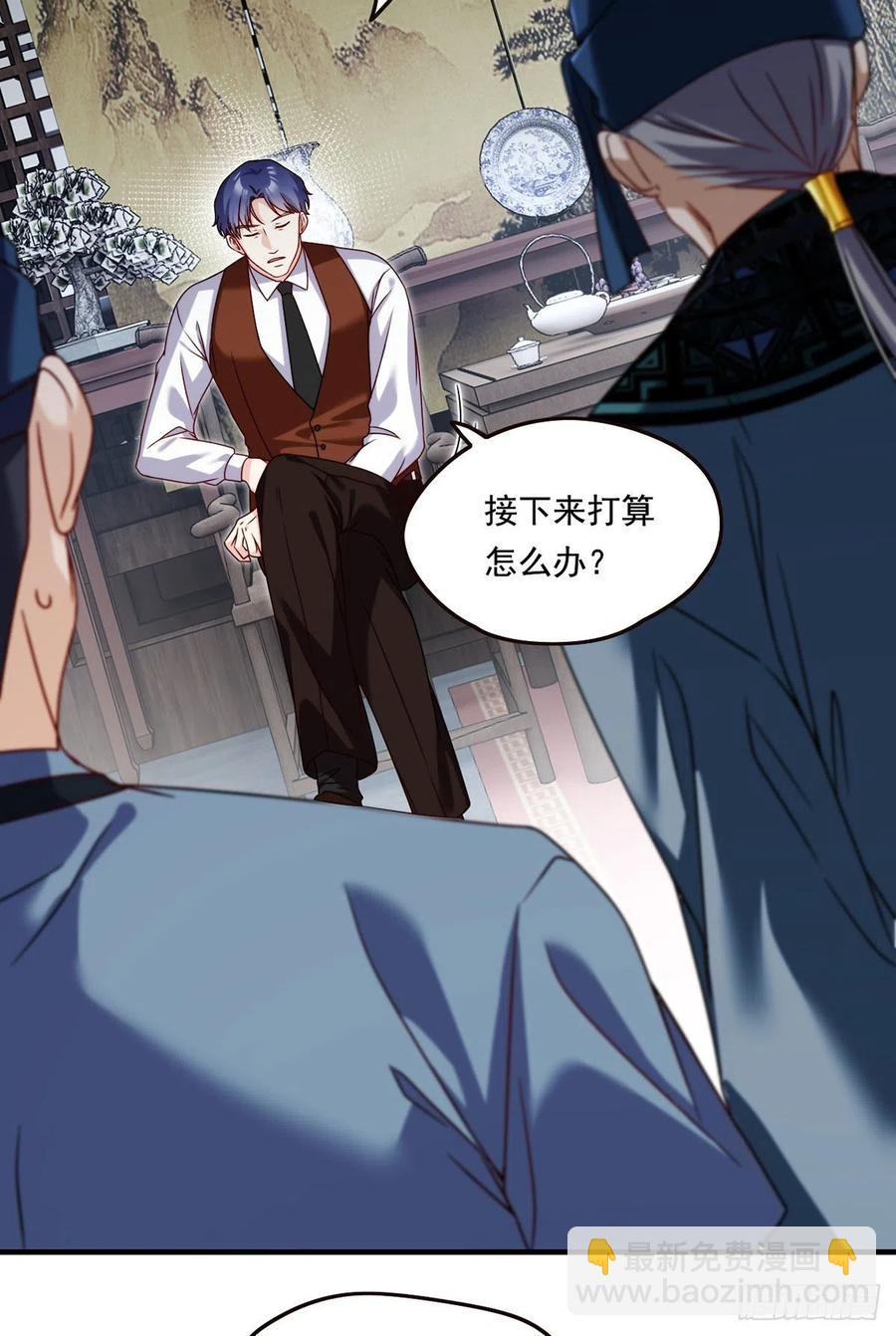 083.阿普紫傀赴会鸿门宴-第85话