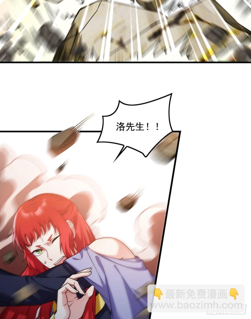 085.符篆唤神？！-第87话
