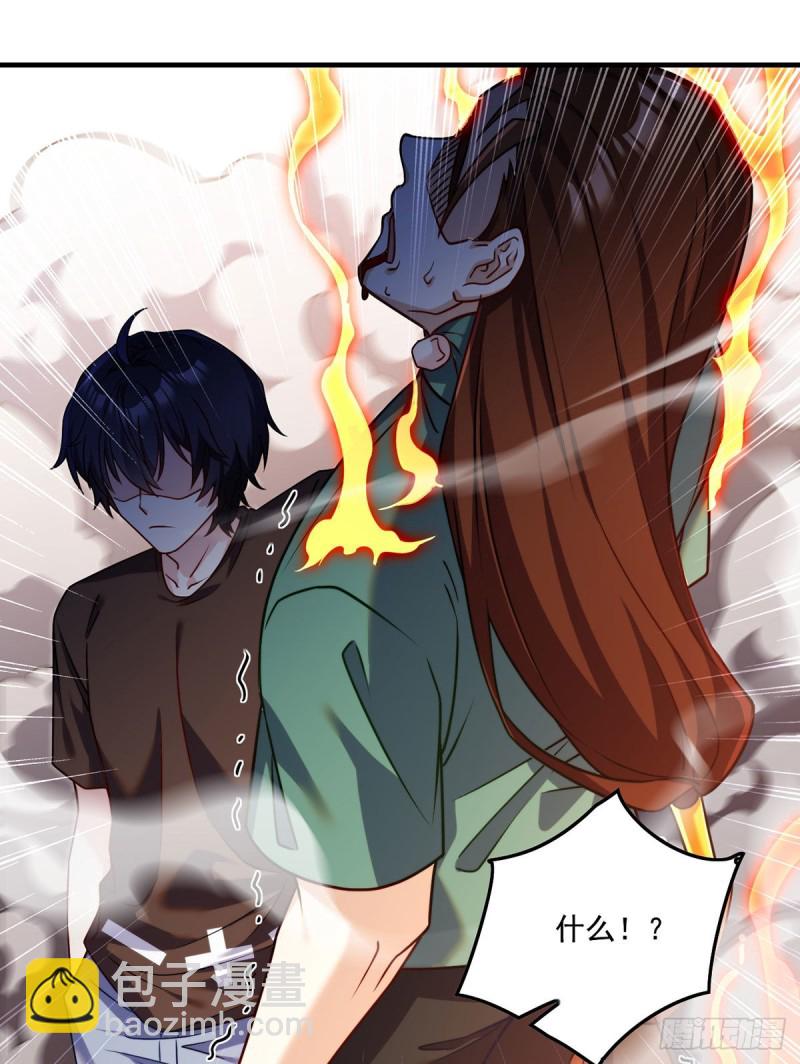 085.符篆唤神？！-第87话