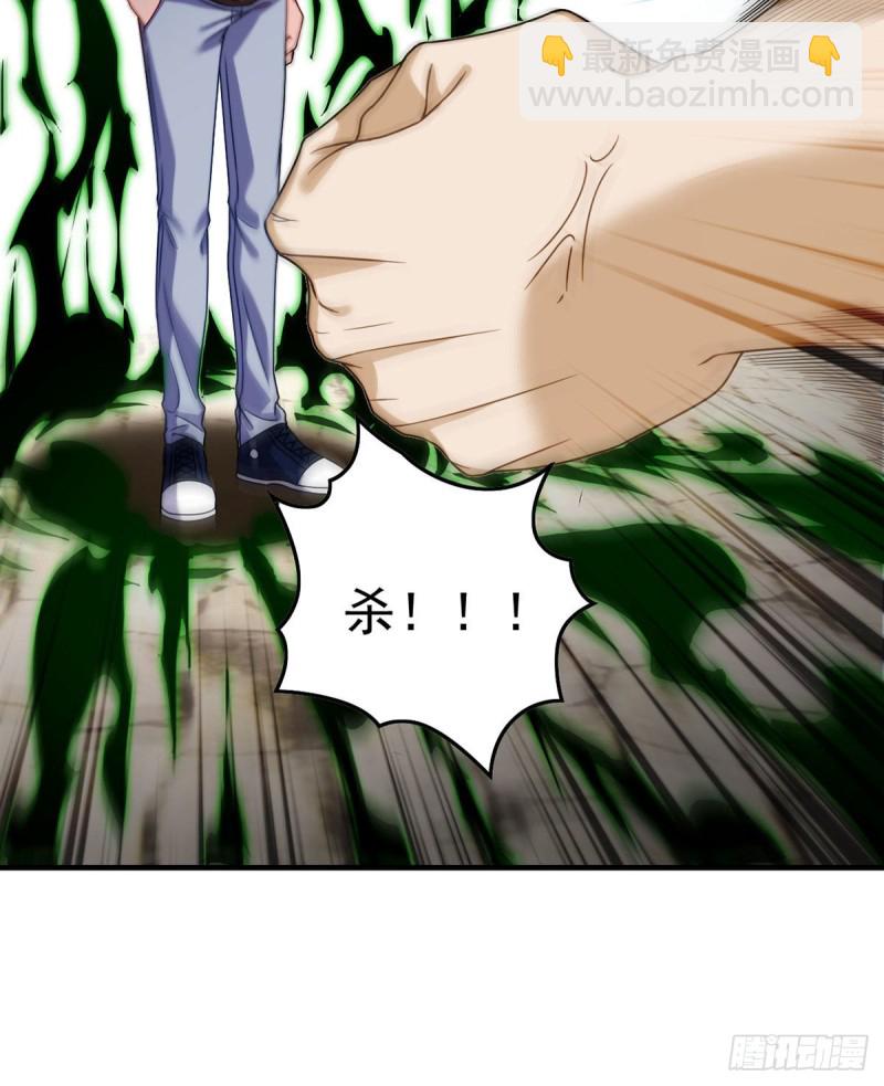 085.符篆唤神？！-第87话