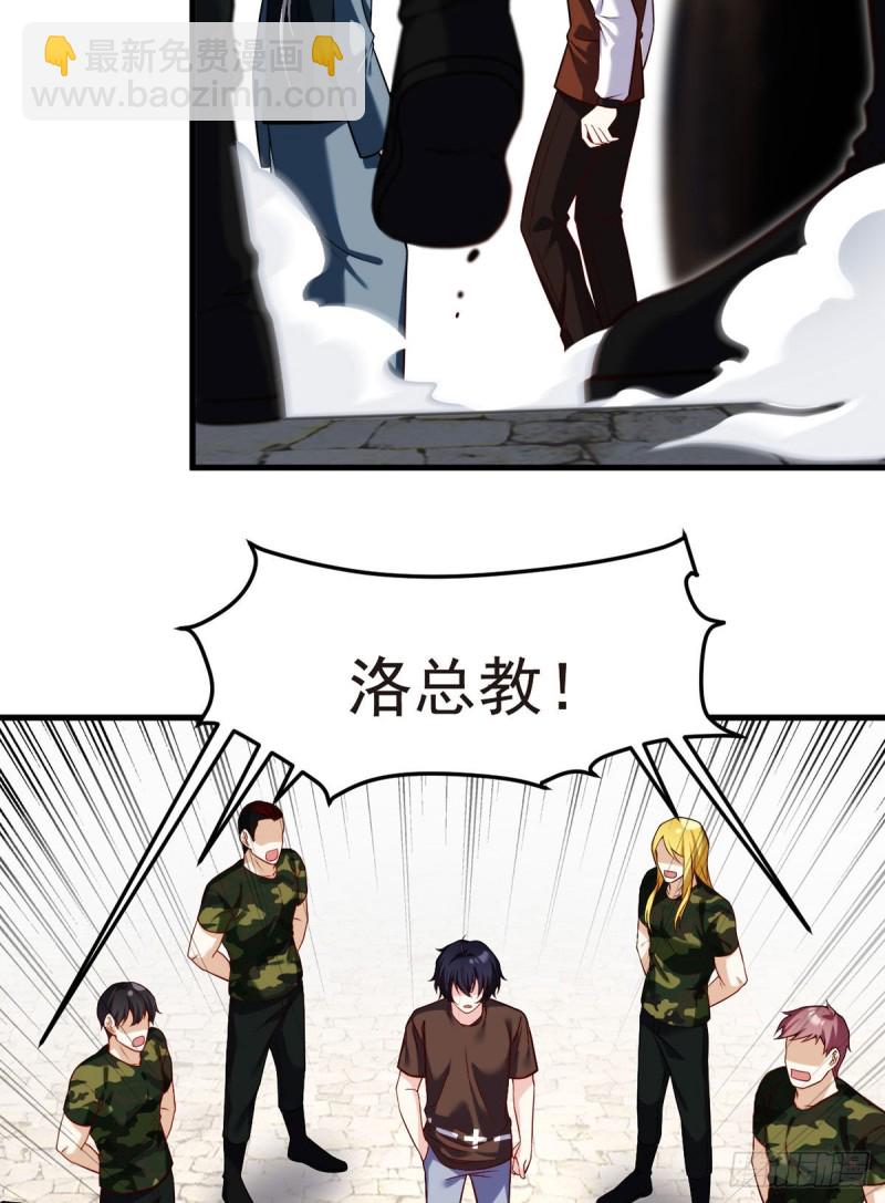 087.血光之灾-第89话