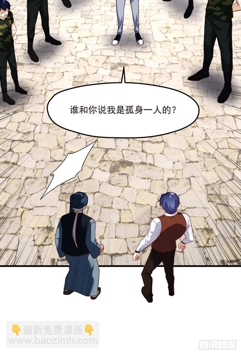 087.血光之灾-第89话