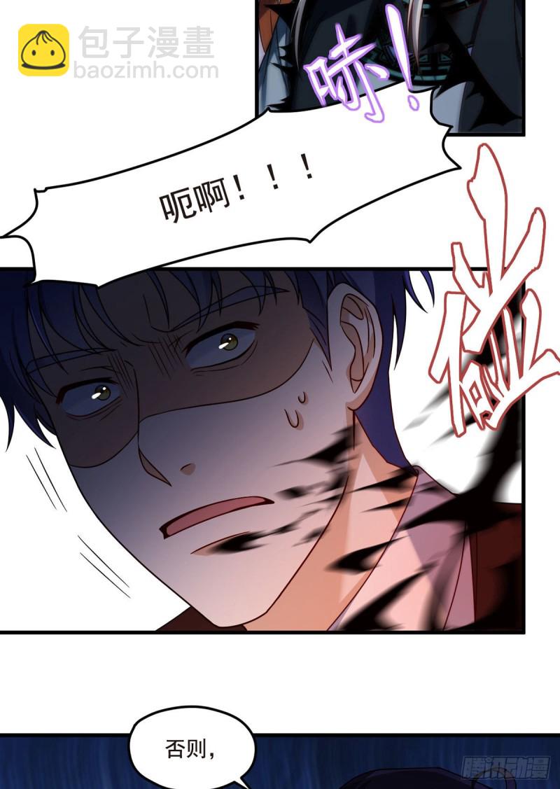087.血光之灾-第89话