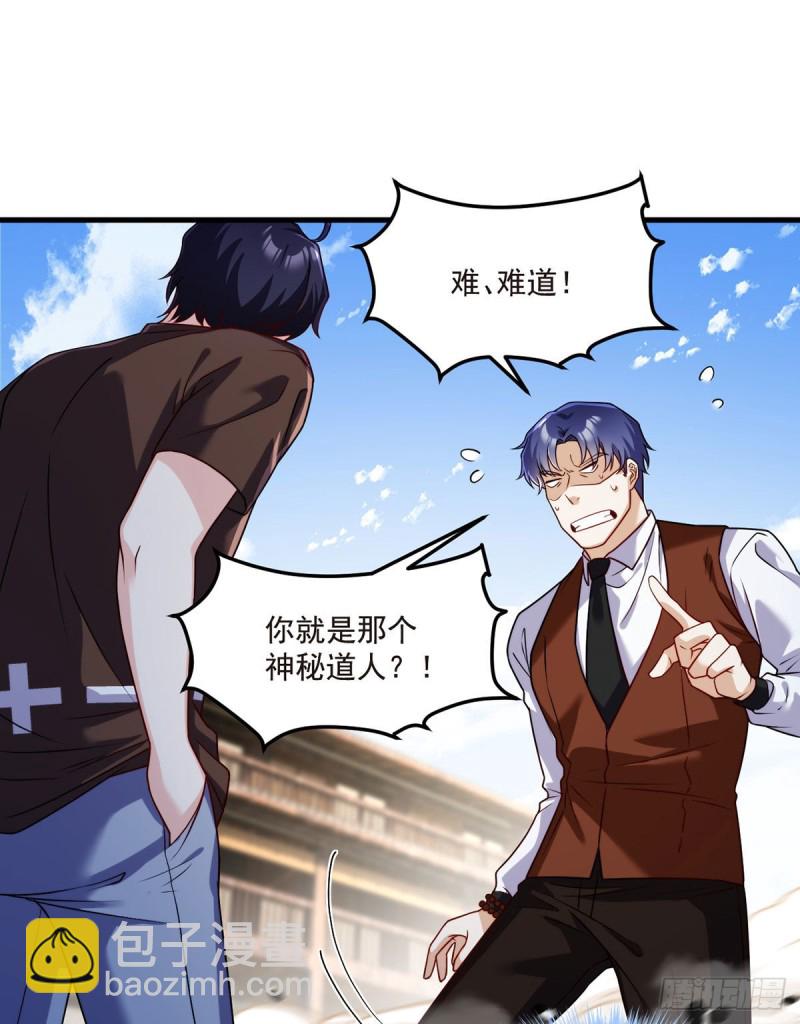 087.血光之灾-第89话