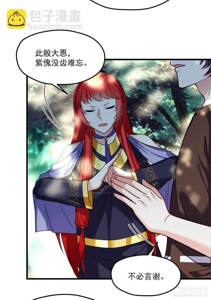 087.血光之灾-第89话