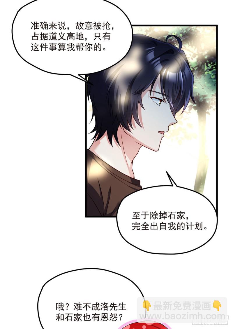 087.血光之灾-第89话